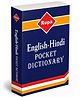 Rupa English-Hindi Pocket Dictionary- English
