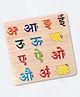 Todfod 6-in-1 Hindi Vowels Wooden Educational Puzzle for Kids | Hindi Swar Learning Toy