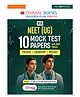 OSWAAL BOOKS NEET (UG) 10 Mock Test Papers (Physics, Chemistry & Biology) Includes 3rd May & 21st June (Re-NEET) 2026 Fully Solved Papers 1950+ Questions, Mind Maps, Mnemonics For 2027 Exam