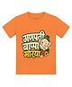 Arvesa Cotton Knit Ganesh Chaturthi Theme Half Sleeves Ganpati Bappa Morya Text Printed Tee - Orange