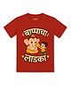 Arvesa Cotton Knit Ganesh Chaturthi Theme Half Sleeves Bappacha Laadka Text Printed Tee - Red