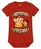 Arvesa Cotton Knit Ganesh Chaturthi Theme Half Sleeves Bappacha Ladka Text Printed Onesie - Red