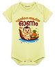 Arvesa Cotton Blend Knit Onam Theme Half Sleeves My First Onam Text Printed Onesie - Yellow