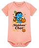 Arvesa Cotton Blend Knit Janmashtami Theme Half Sleeves Makhan Chor Text Printed Onesie - Peach