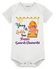 Arvesa Cotton Blend Knit Ganesh Chaturthi Theme Half Sleeves Yaay Its Ladoo Time Text Printed Onesie - Classic White