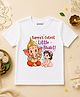 KNITROOT Cotton Knit Ganesh Chaturthi Theme Half Sleeves Bappas Cutest Little Bhakt Text Printed Tee - White