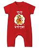 Baby Buzz 100% Cotton Knit Durga Puja Theme Half Sleeves Shubho Durga Puja Text Printed Romper - Red