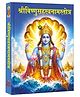 Sri Vishnu Sahasranama Stotram | Pocket Edition | 1000 Divine Names of Lord Vishnu | Daily Prayer & Devotional Book | Age 12+ Years - Hindi & English
