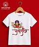 BLUSHES 100% Cotton Knit Navratri Theme Half Sleeves Typography Printed Tee - White