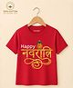 BLUSHES 100% Cotton Knit Navratri Theme Half Sleeves Happy Navratri Text Printed Tee - Red