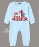 BLUSHES 100% Cotton Knit Navratri Theme Full Sleeves My First Navratri Text Printed Romper - Powder Blue