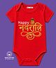 BLUSHES 100% Cotton Knit Navratri Theme Half Sleeves Happy Navratri Text Printed Onesie - Red