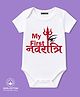 BLUSHES 100% Cotton Knit Navratri Theme Half Sleeves My First Navratri Text Printed Onesie - White