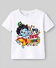 KAVEE Cotton Knit Navratri Theme Half Sleeves My First Navratri Text Printed Tee - White
