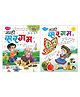 Sawan Nanhi Sargam 3 & 4 Set of 2 - Hindi