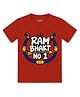 Arvesa Cotton Knit Dussehra Theme Half Sleeves Ram Bhakt No 1 Text Printed Tee - Red