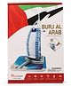 CubicFun Buruj Al Arab 3D Puzzle - 46 Pieces