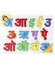 Anindita Wooden Hindi Vowels Puzzle Multicolor - 14 Pieces 