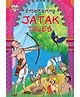 Jr Diamond Entertaining Jatak Tales - English
