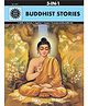Amar Chitra Katha 5 in 1 Buddhist Stories By Anant Pai - English
