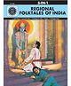 Amar Chitra Katha 5 in 1 Regional Folktales Of India by Anant Pai - English