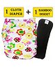 Babymoon Free Size Reusable Cloth Diaper with Insert - Multicolor