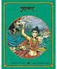 Katha Puraskar Story Book by Aishankar Prasad - Hindi 