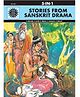 Amar Chitra Katha Stories From The Sanskrit Drama - Englsih