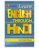Goodwill Publishing House Learn English Through Hindi - Hindi English