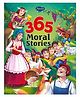 Sawan 365 Moral Stories Book  - English