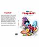 Tinkle Suppandi 6 Who Is The Boss Comic Book - English
