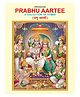 Prabhu Aarti Book (Hindi & English) | Hindu Devotional Prayer Book with Aartis, Bhajans & Hymns | Illustrated Worship Guide for Daily Pooja, Kids & Adults | Spiritual Gift for All Ages