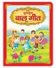 Dreamland Publications Chunmun Balgeet Book 1 - Hindi