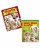 Sawan Panchatantra Ki Kahaniyan and Akbar Birbal Ki latife Set of 2 - Hindi