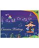 Macaw Cursive Writing Book 4 - English