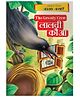 Macaw The Greedy Crow Story Book - Hindi 