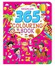Dreamland 365 Colouring Book for Kids - Painting and Drawing Book with 368 Big Pictures