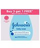 Johnson's baby Soap 100 gm Buy 3 Get 1 Free