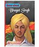 Bhagat Singh Know About Series - English