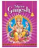 Shree Ganesha | Illustrated Stories of Lord Ganesha, God of Intellect, Good Luck, Prosperity & Remover of Obstacles, Teachings, Morals & Fun Tales for All Ages (English)