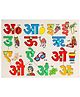Little Genius - Hindi Vowels  Wooden Puzzle