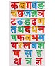 Little Genius - Wooden Hindi Alphabet