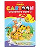 Jumbo Cartoon Colouring Book 3| Fun Preschool Activity| Large Images & Thick Paper for Easy Colouring | Early Learning colouring activities for kids 3+