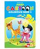 Jumbo Cartoon Colouring Book 4 to For Kids Ages 1 to 6 Years, 24 Pages of Fun Illustrations with Bold Outlines | Develops Creativity, Fine Motor Skills, Focus & Colour Recognition