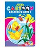 Jumbo Cartoon Colouring Book 5 For Kids Ages 1 to 6 Years Fun Jumbo Size Colouring with Bold Outlines | Develop Creativity, Fine Motor Skills, Focus & Colour Recognition