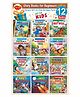 Sawan Story Book Gift Set of 12 - English