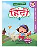 Hindi A Book