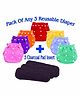 The Little Lookers Adjustable Cotton Diaper With Charcoal Pad Insert Pack Of 3 ( Colour May Vary)