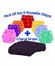 The Little Lookers Adjustable Cotton Diaper With Charcoal Pad Insert Pack Of 6 ( Colour May Vary)
