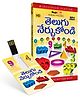 Inkmeo USB Memory Stick Pre School Learning - Telugu
